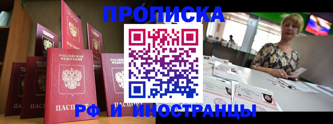 найти адрес прописки в Всеволожске