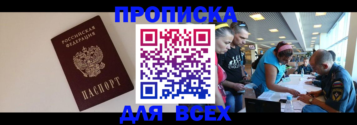 регистрация в Всеволожске